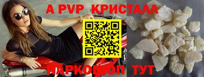 стафф Аргун