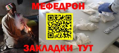 стафф Аргун