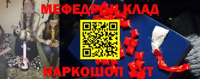 стафф Аргун