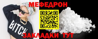 синтетический гашиш Апрелевка
