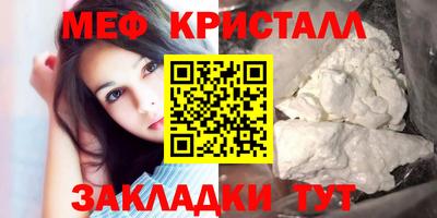 синтетический гашиш Апрелевка
