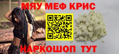 альфа пвп VHQ Апшеронск