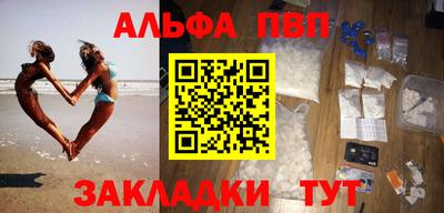 стафф Аргун
