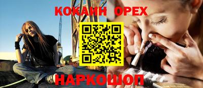 синтетический гашиш Апрелевка