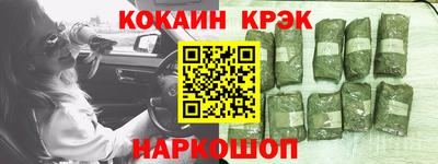 стафф Аргун