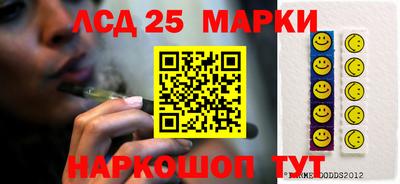 синтетический гашиш Апрелевка