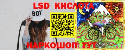 стафф Аргун