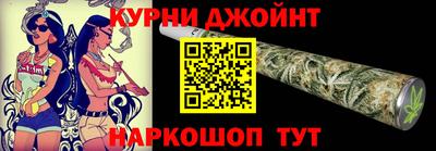 синтетический гашиш Апрелевка