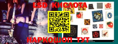 стафф Аргун