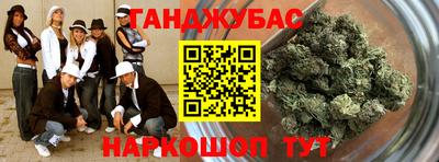 синтетический гашиш Апрелевка