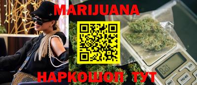 синтетический гашиш Апрелевка