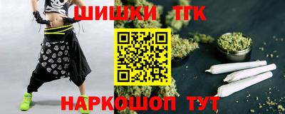 синтетический гашиш Апрелевка