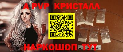 синтетический гашиш Апрелевка