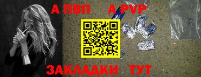 стафф Аргун