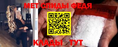 стафф Аргун