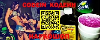 синтетический гашиш Апрелевка