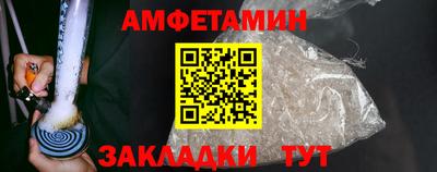 альфа пвп VHQ Апшеронск