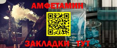 синтетический гашиш Апрелевка