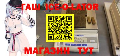стафф Аргун