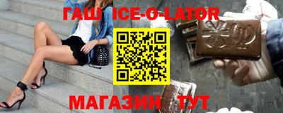альфа пвп VHQ Апшеронск