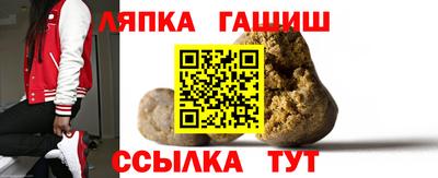 стафф Аргун