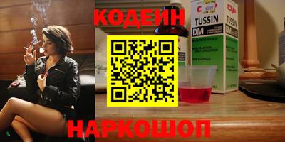 синтетический гашиш Апрелевка