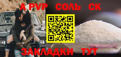 стафф Аргун