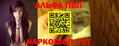 стафф Аргун