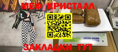 синтетический гашиш Апрелевка