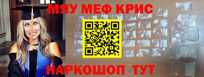 стафф Аргун