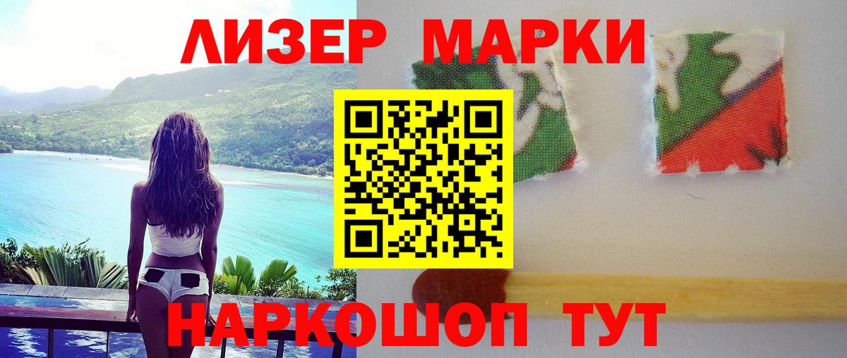 LSD-25 экстази ecstasy Волжск